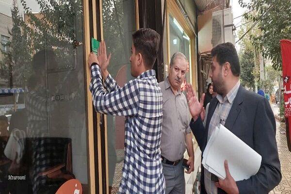۱۵ مشاور املاک غیرمجاز در بهارستان پلمب شد