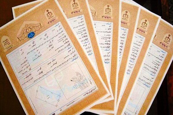 ۴۸۰ میلیارد ریال اخذ سند در پردیس