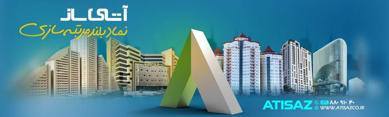 بنرهای تبلیغاتی