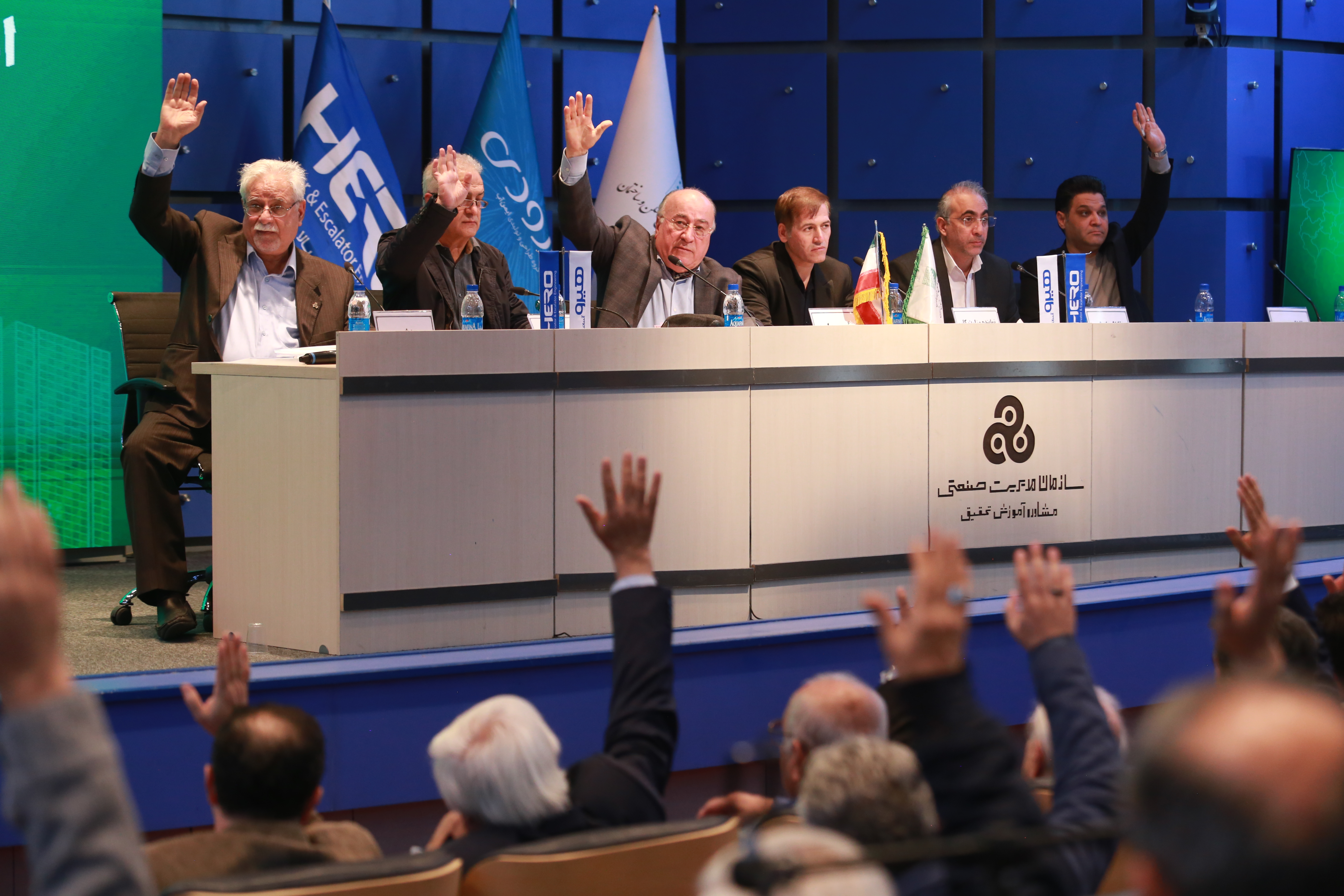 مجمع عمومی انجمن