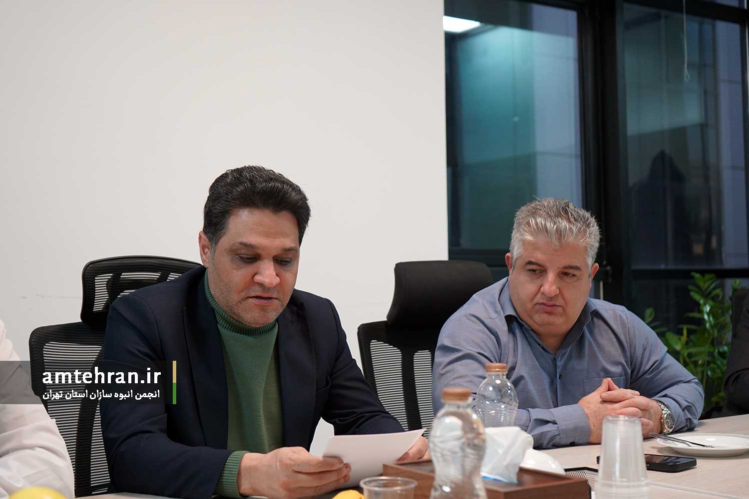 انجمن انبوه سازان استان تهران