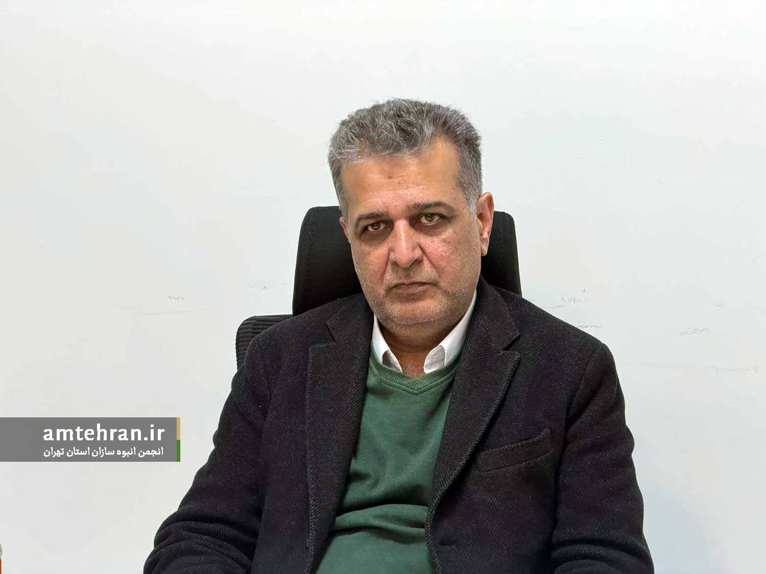 هیات مدیره انجمن