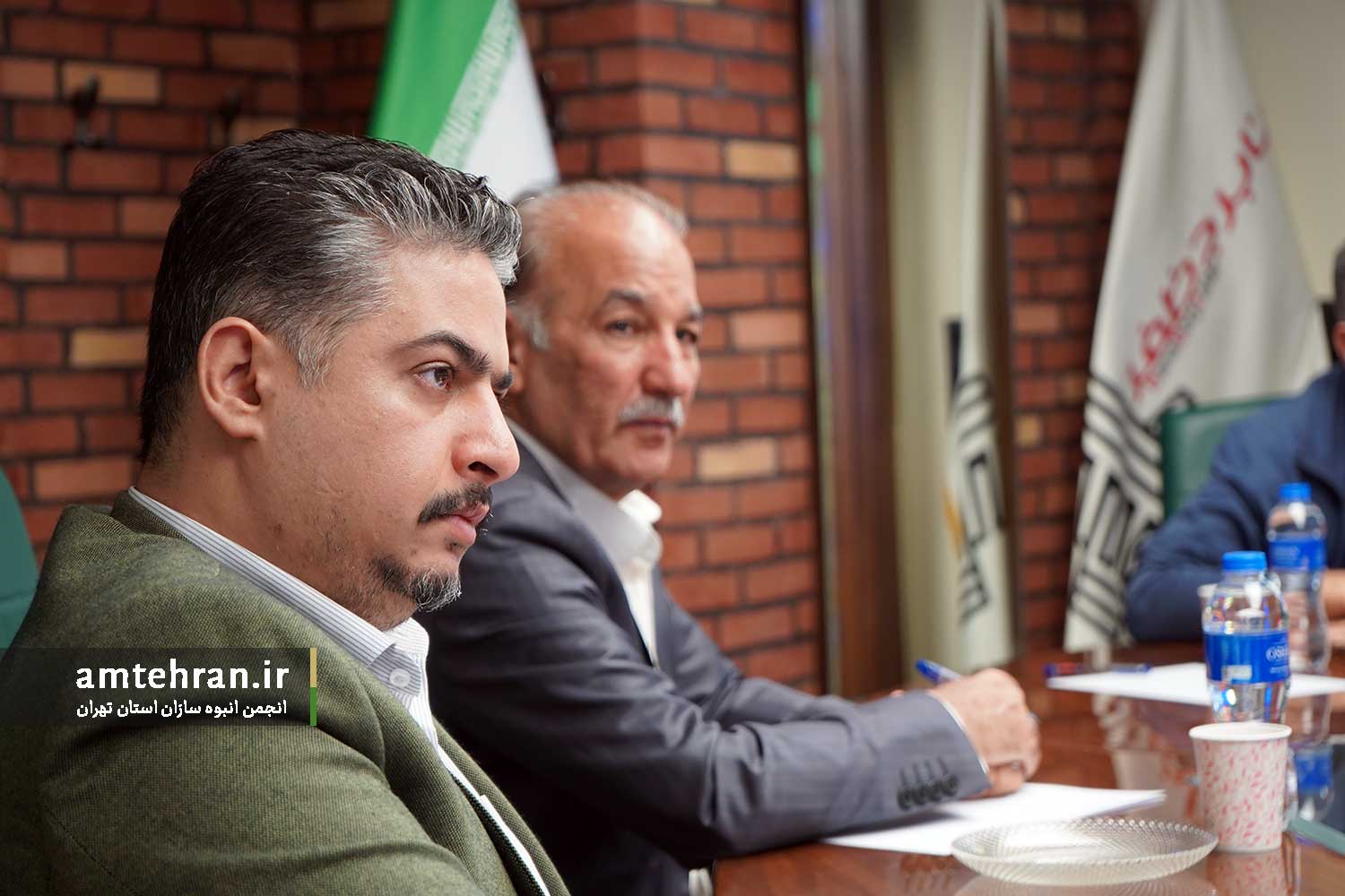 کمیسیون حکمرانی