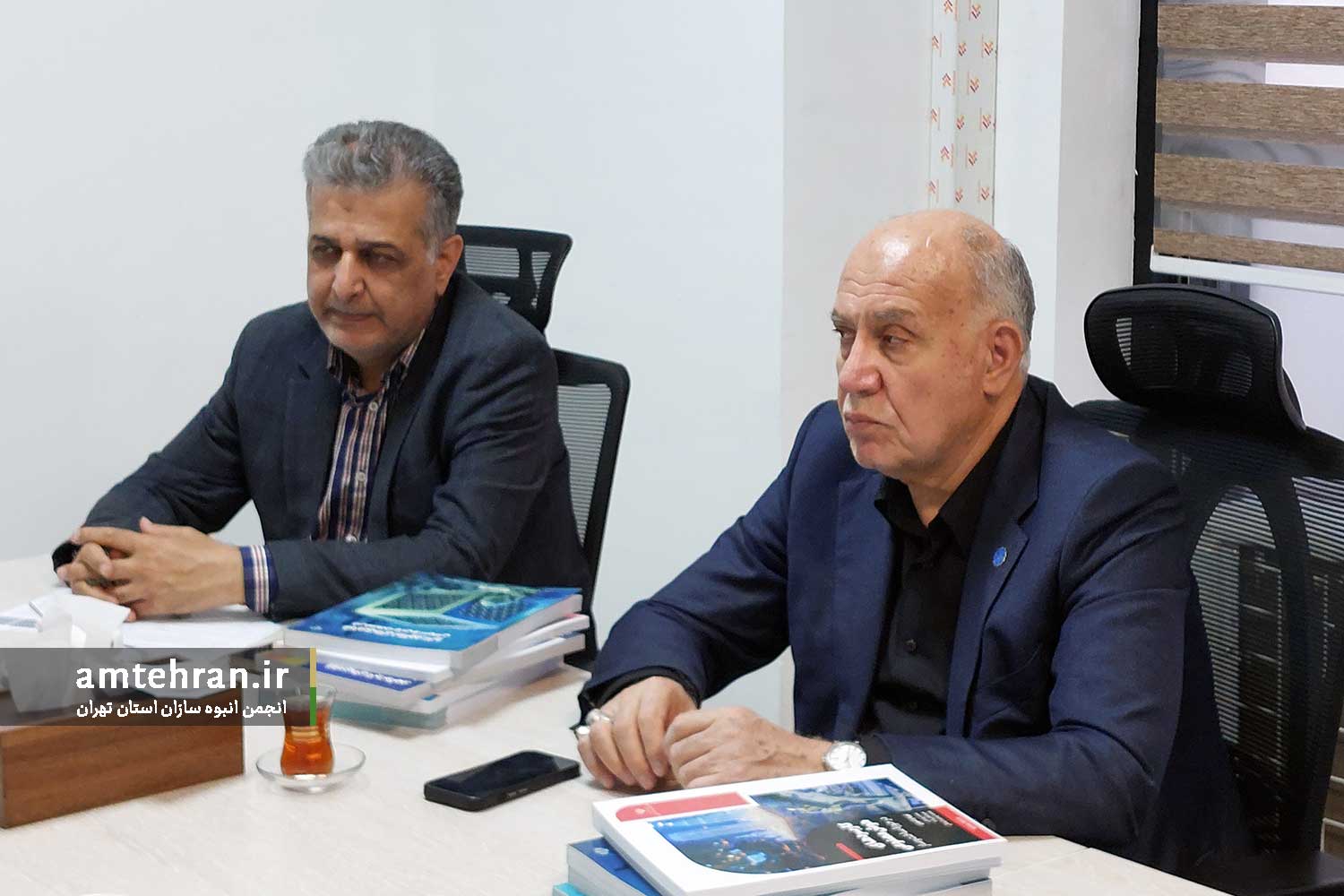 جلسه هیات مدیره