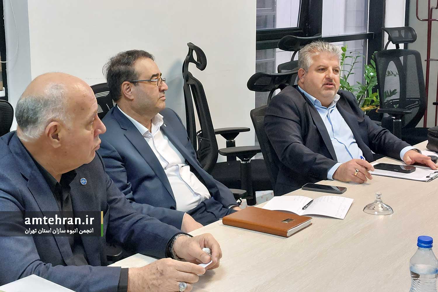 کمیسیون حکمرانی