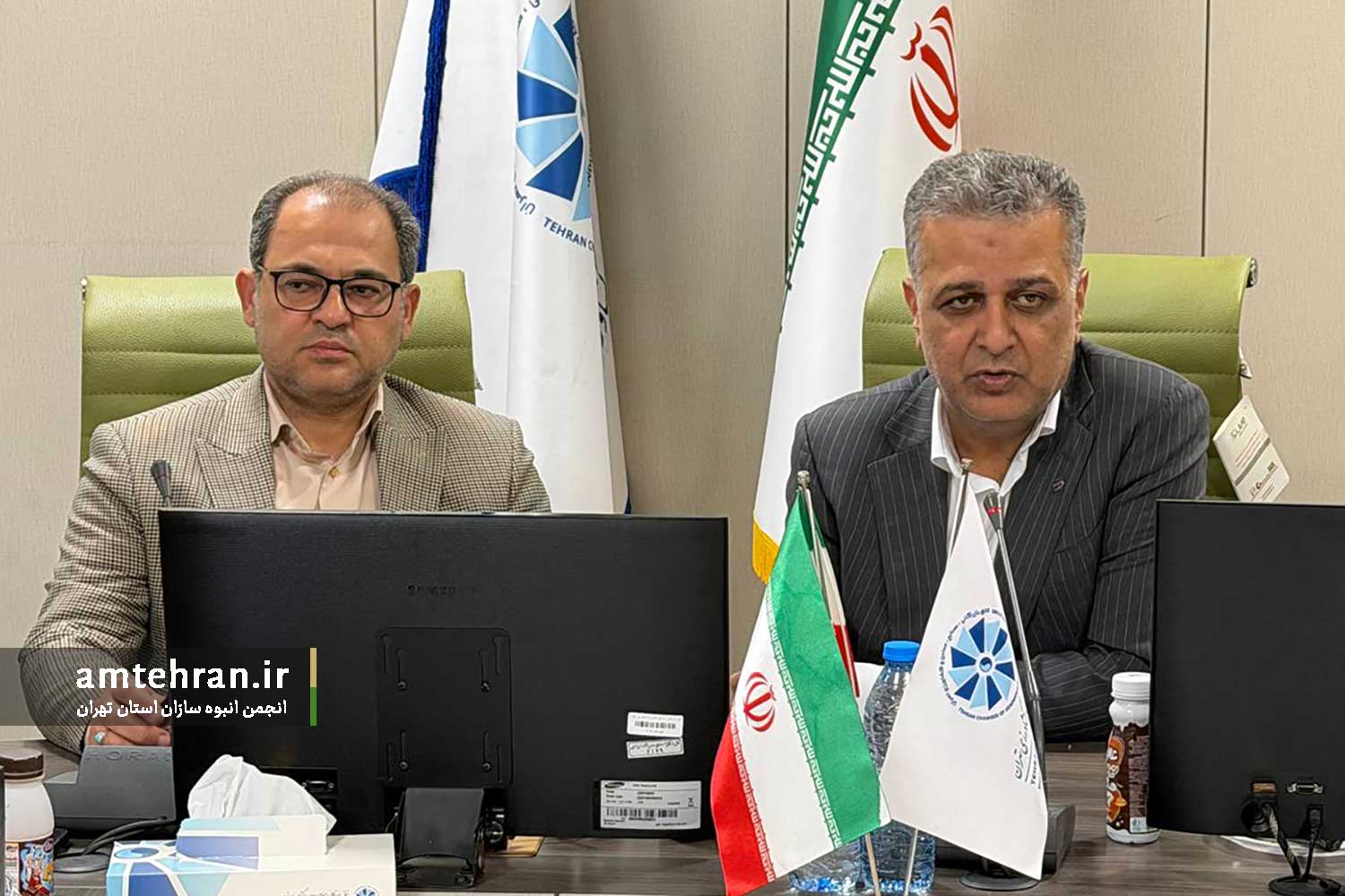 نشست کمیته نهضت ملی مسکن