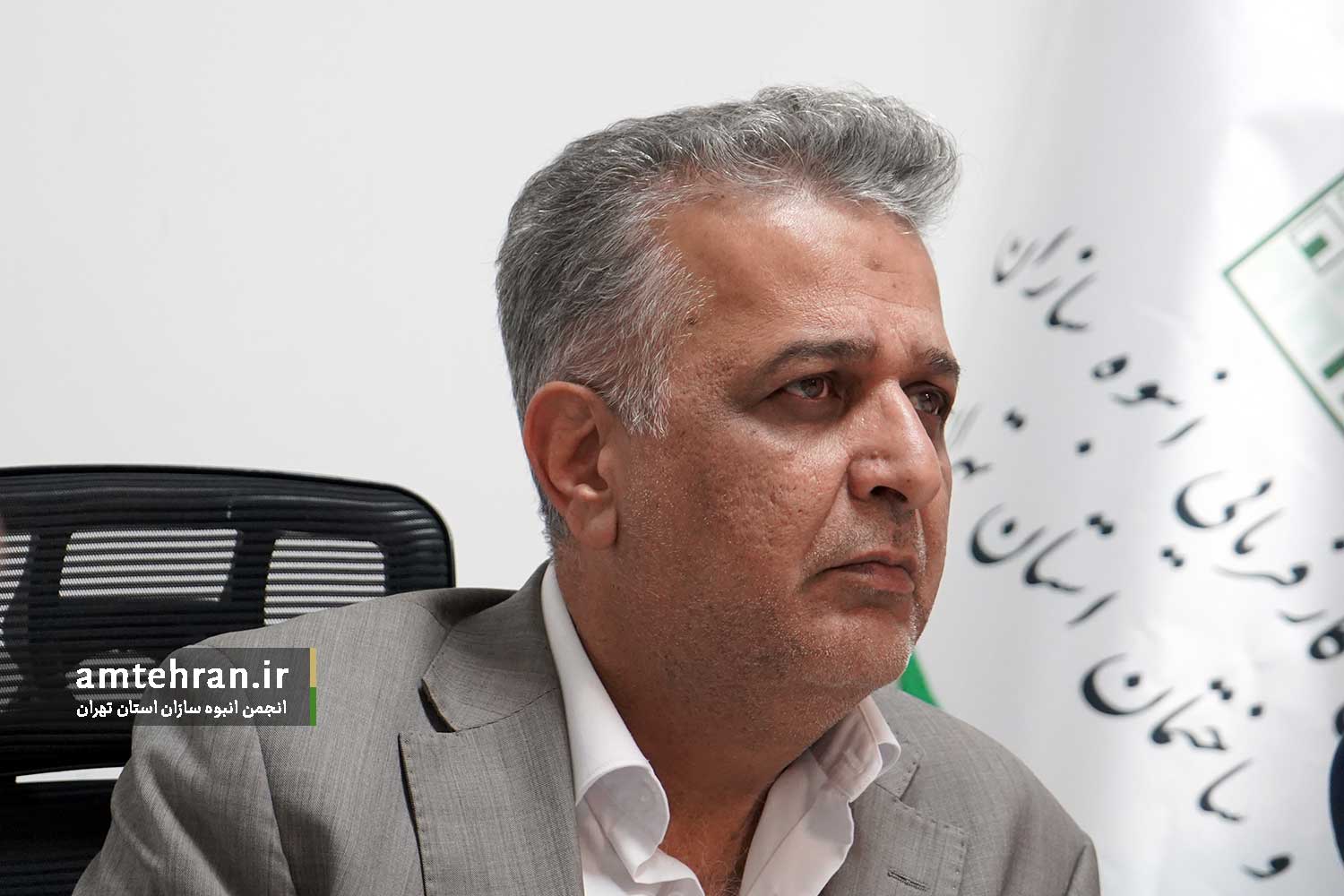 هیات مدیره انجمن