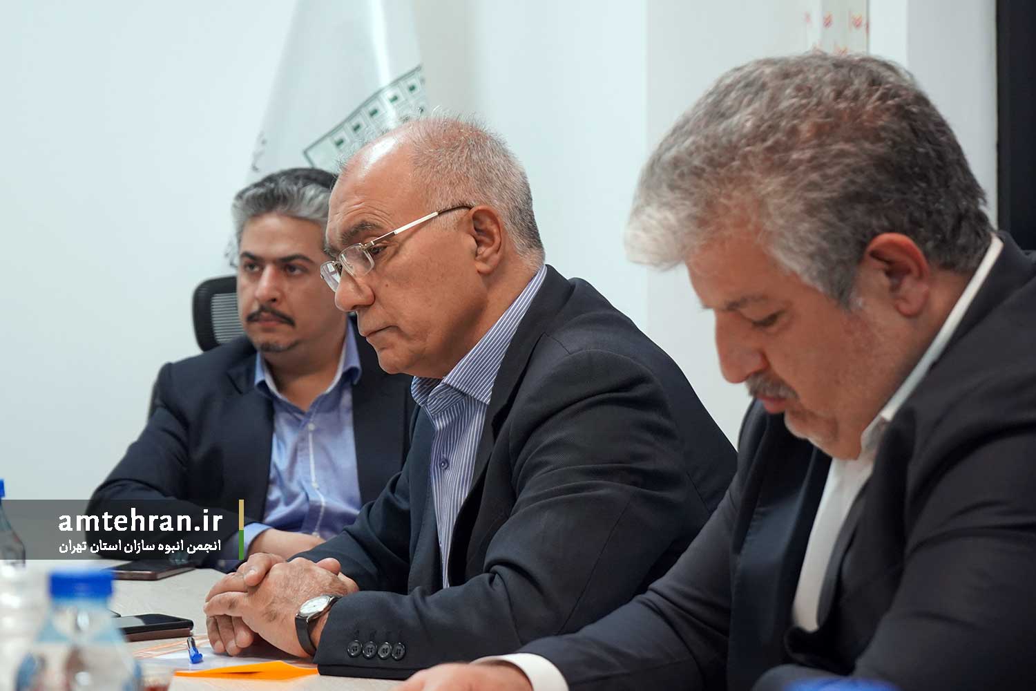 کمیسیون حکمرانی