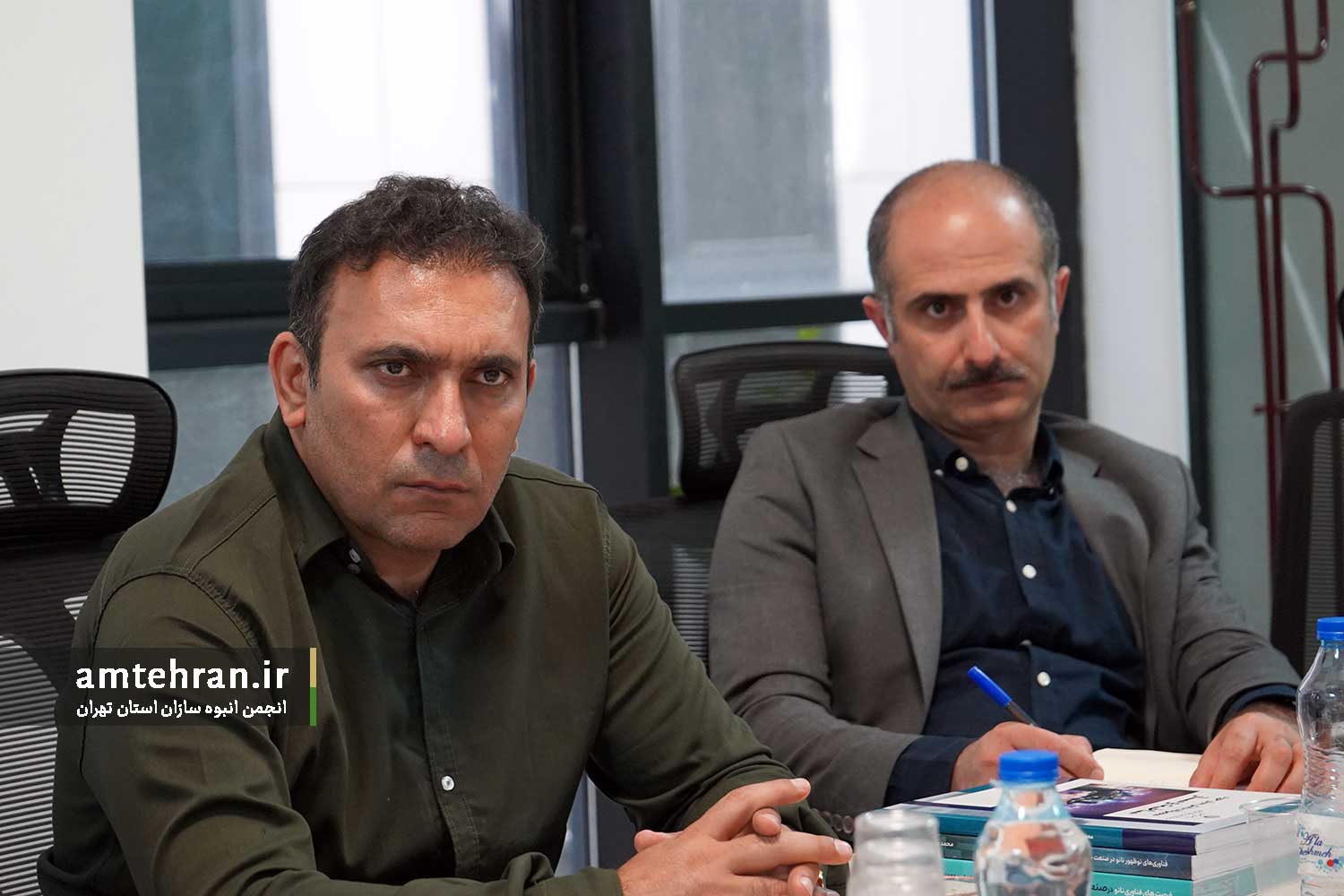 کمیسیون حکمرانی