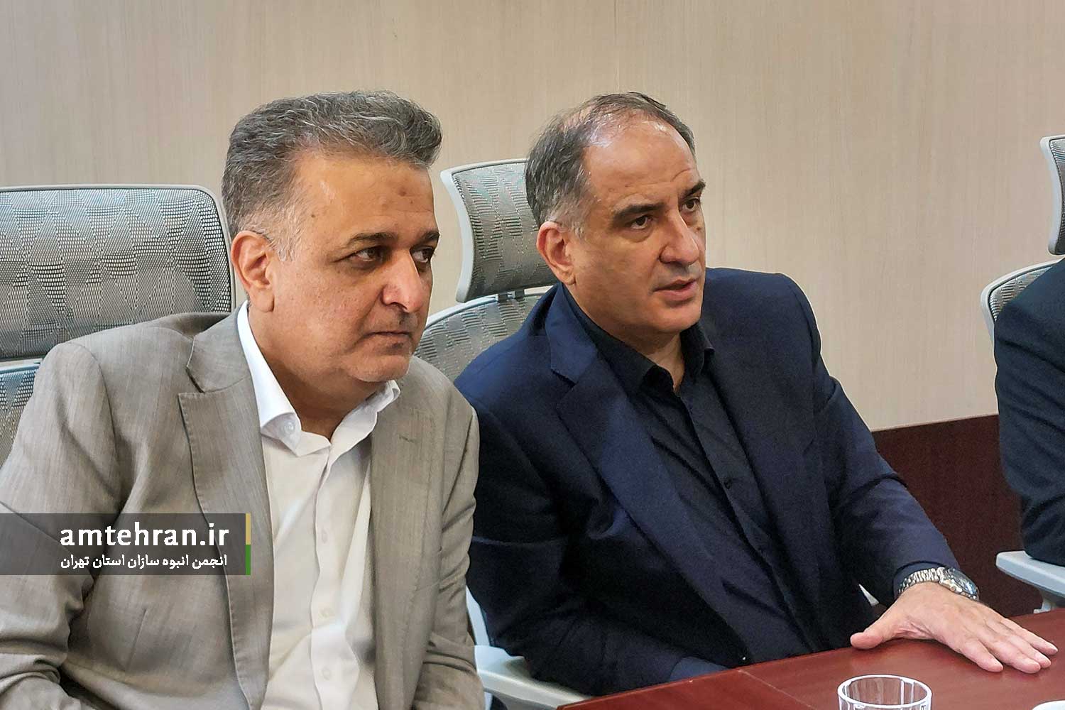 سازمان سرمایه گذاری شهرداری تهران
