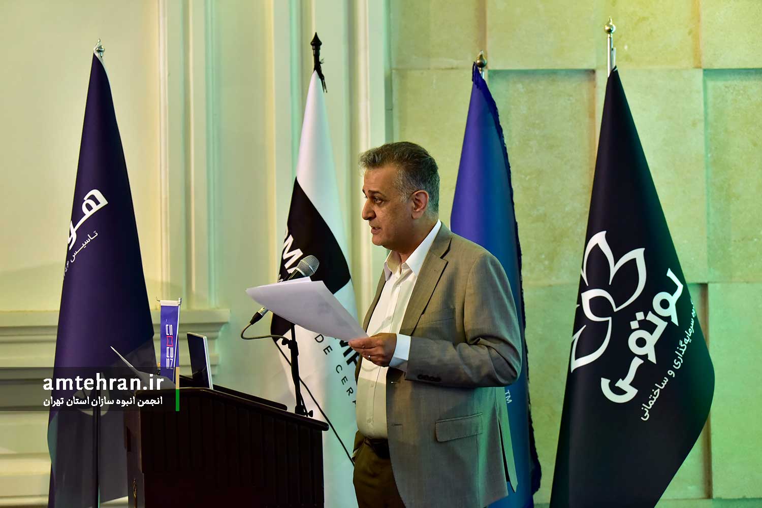 رامین گوران