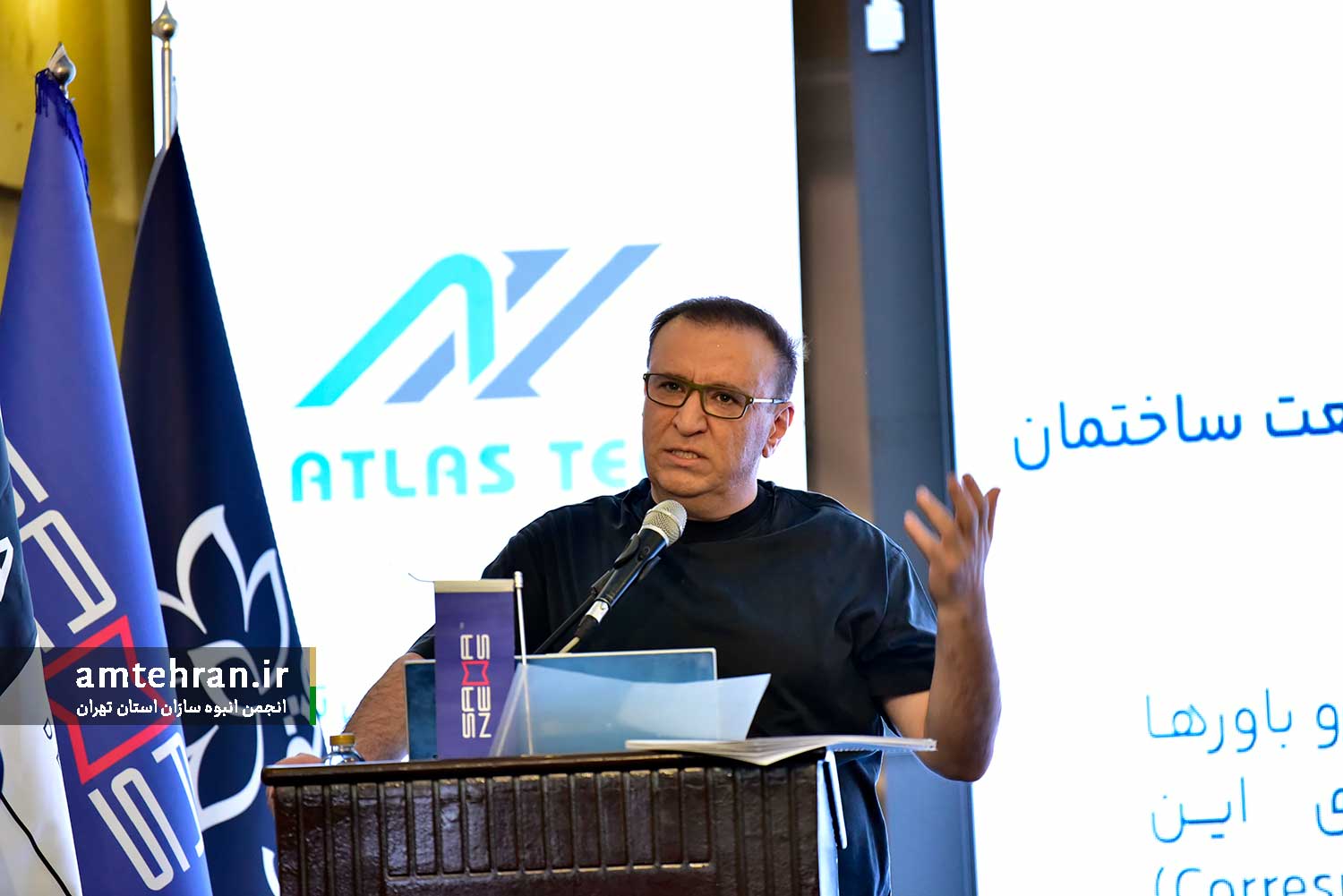 رضا دژاگان شرکت لوتوس