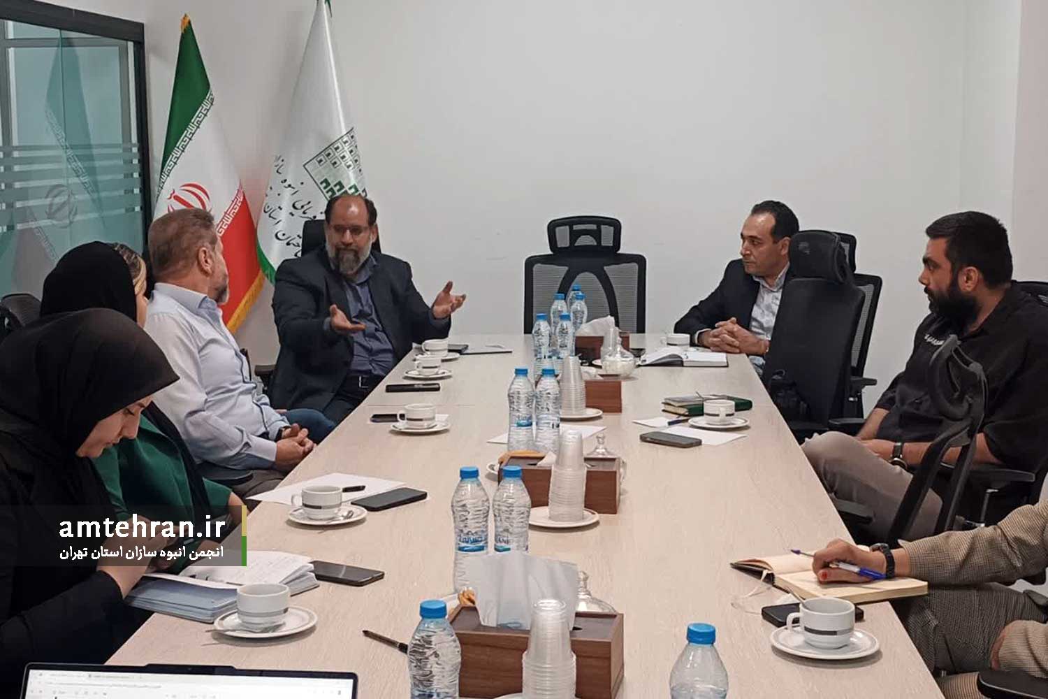 نشست مالیاتی
