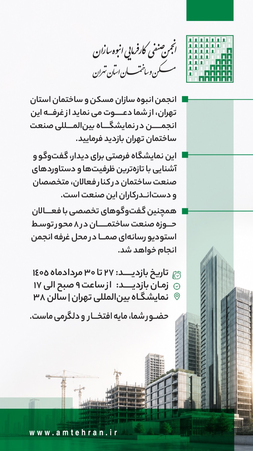 رسانه جدید