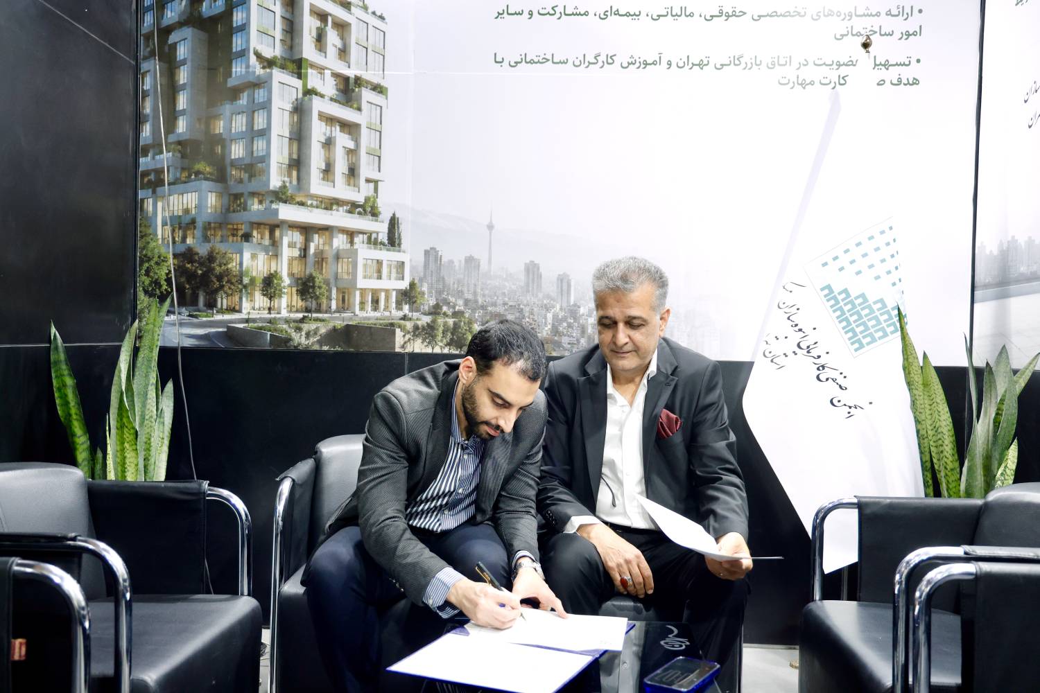 نمایشگاه