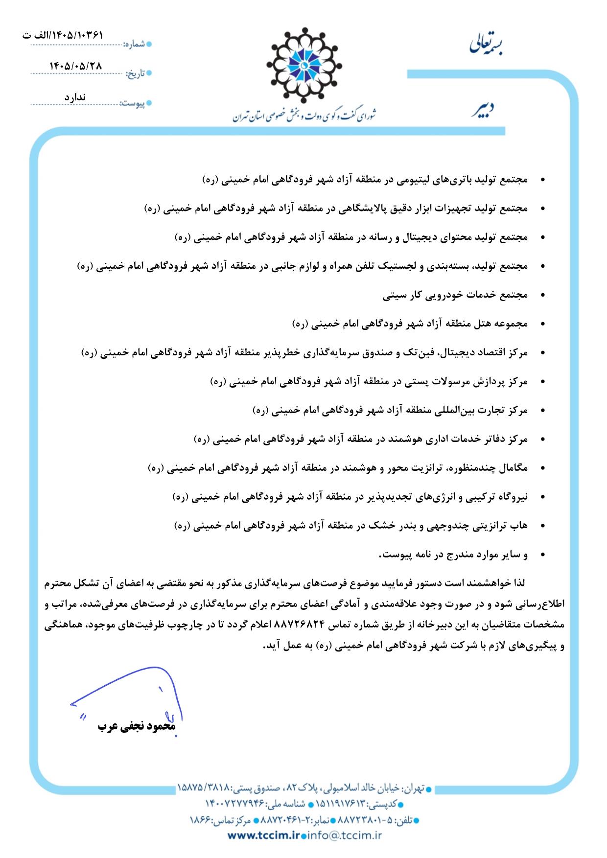 رسانه جدید
