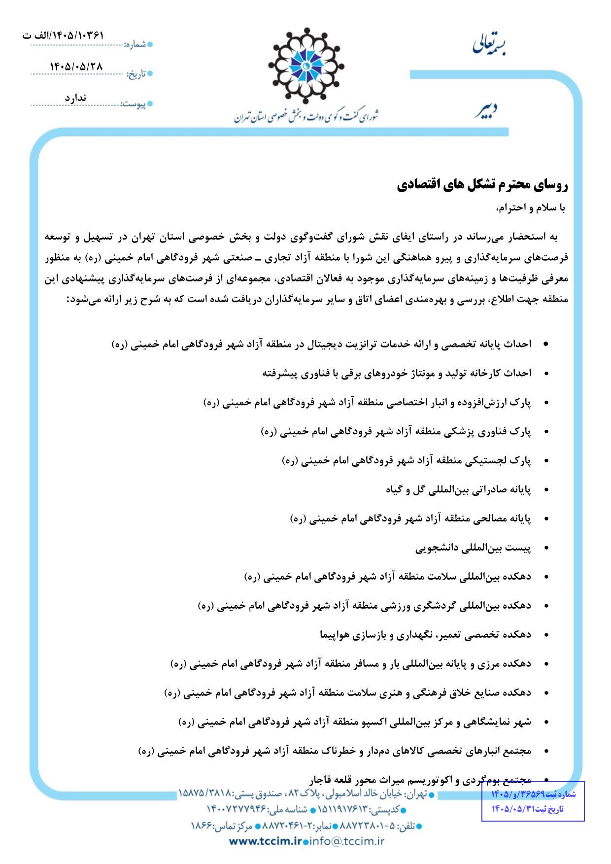 رسانه جدید