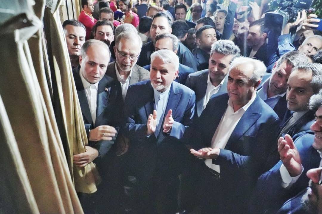 شهریار
