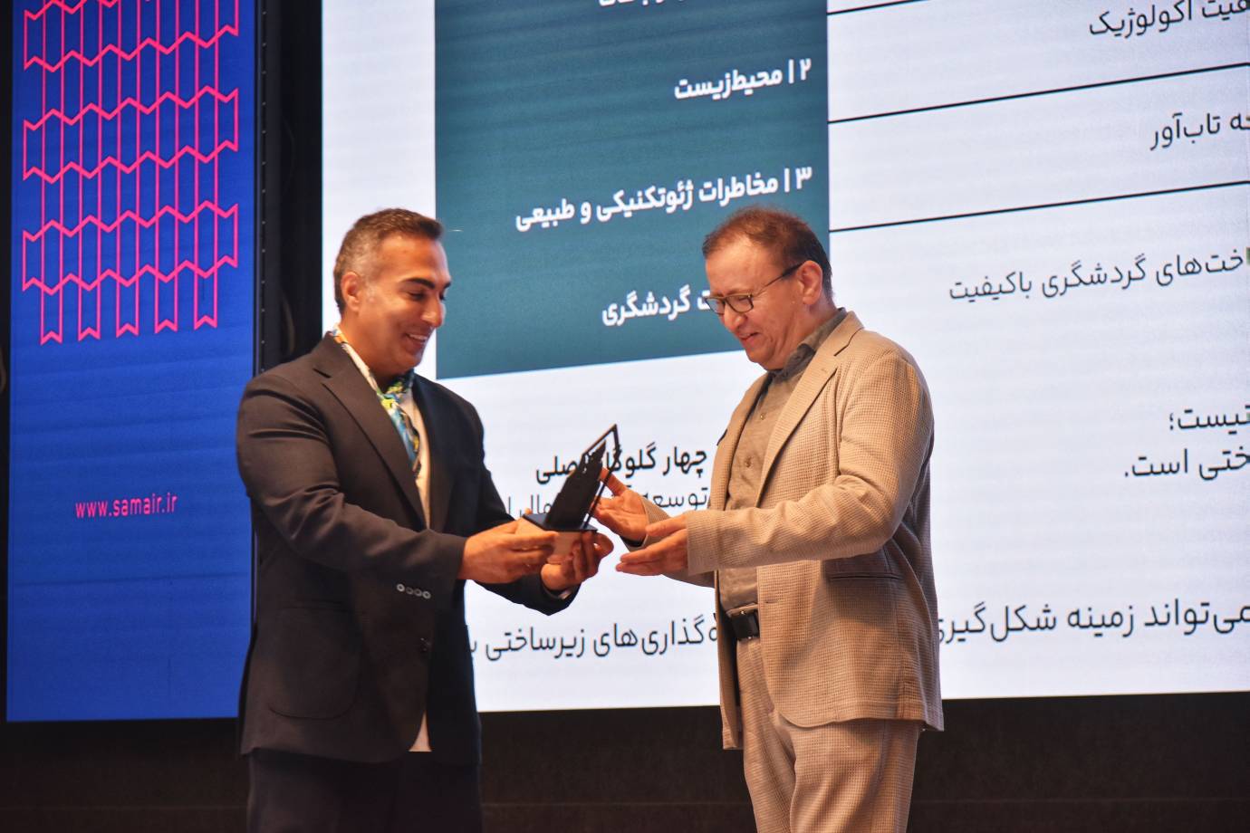 تقدیر