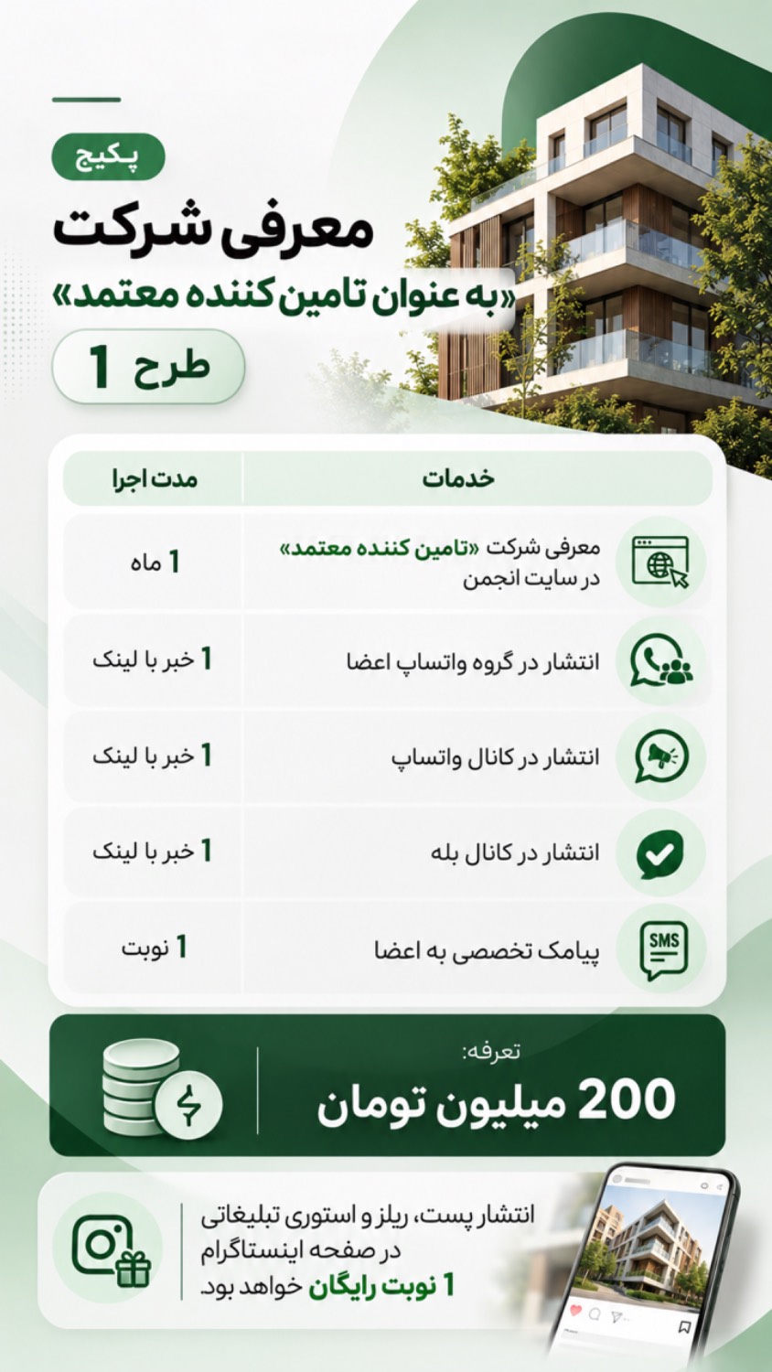 رسانه جدید