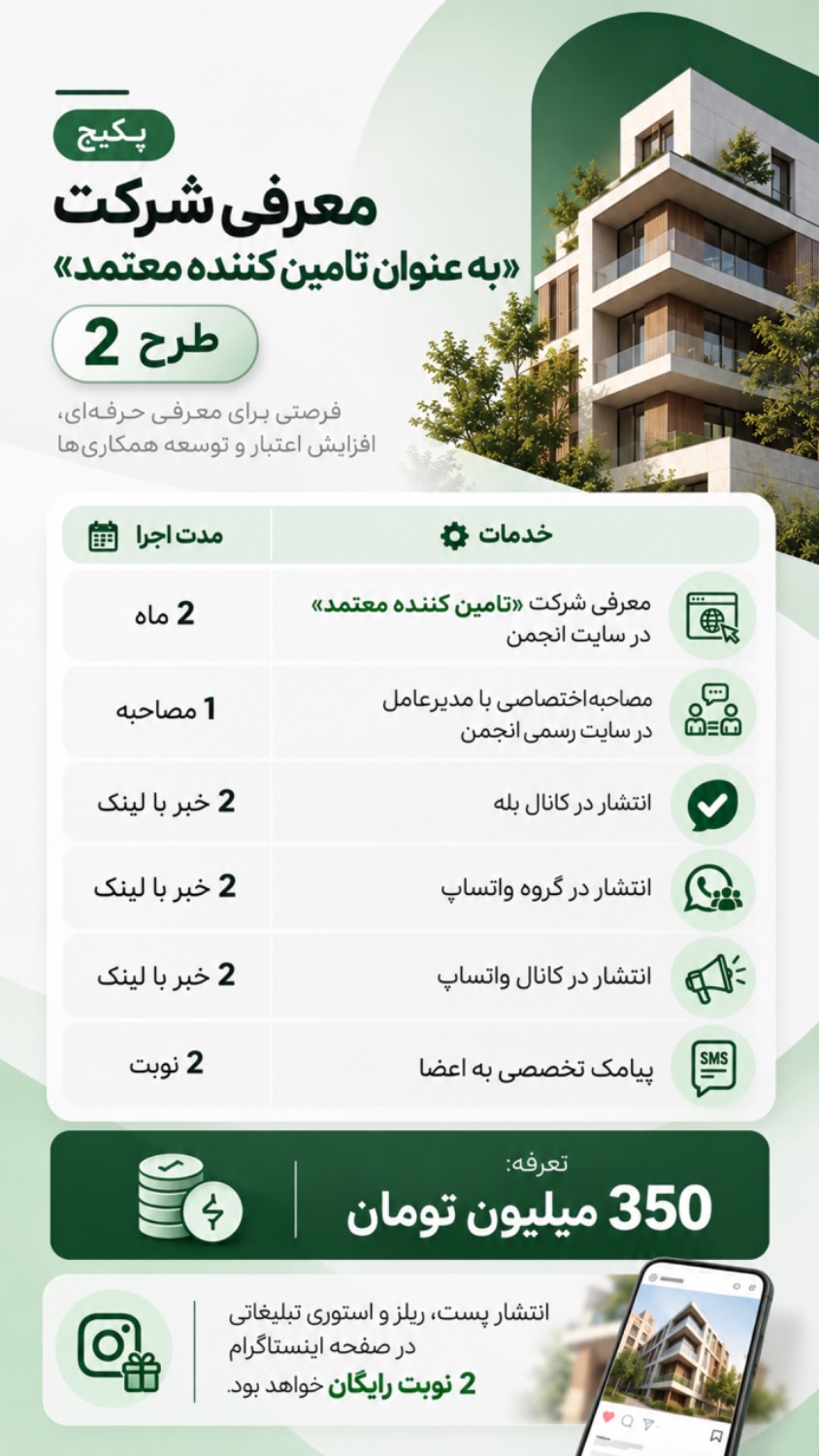 رسانه جدید
