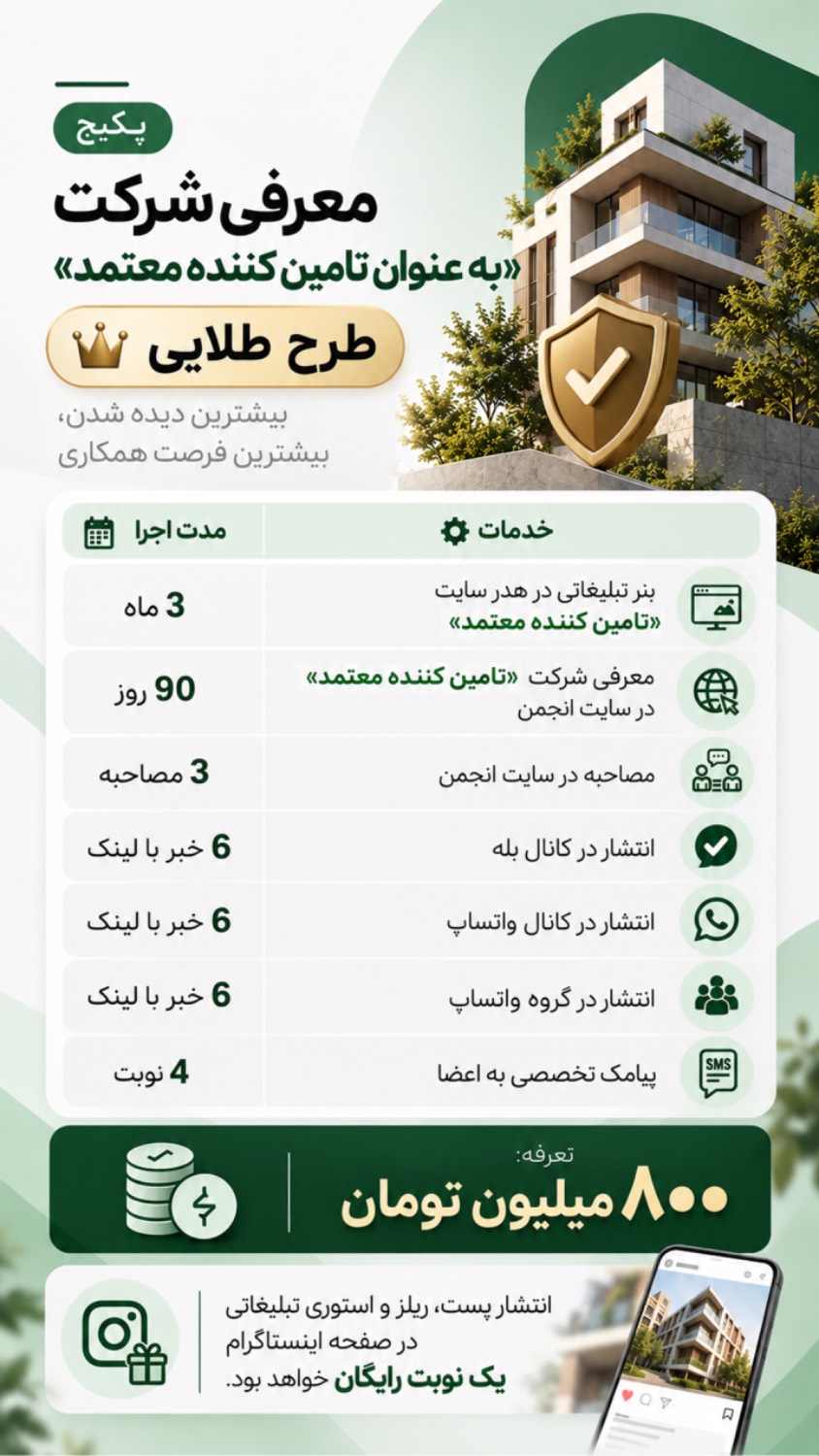 رسانه جدید