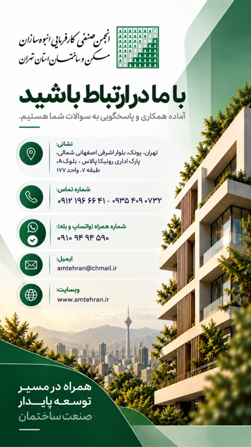 رسانه جدید