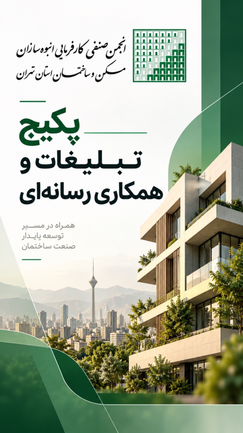 رسانه جدید