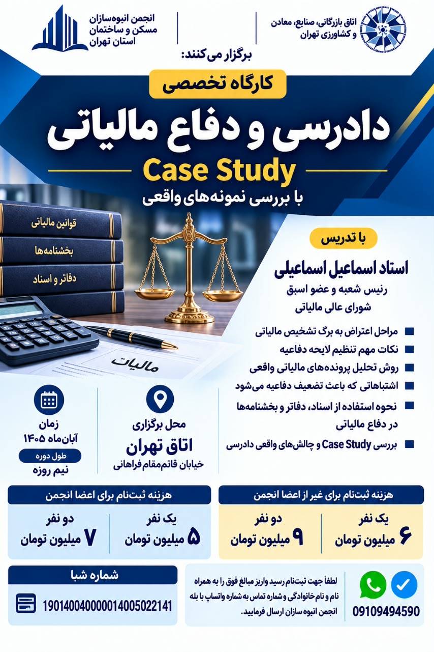 کارگاه