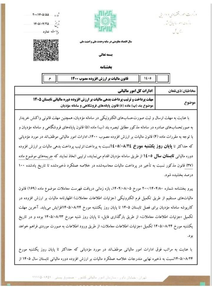 رسانه جدید