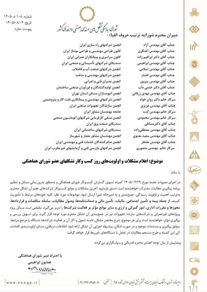 فراخوان