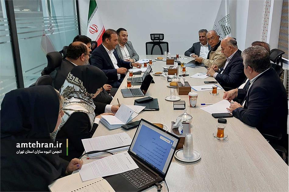 سومین جلسه کمیسیون حکمرانی انجمن انبوه سازان استان تهران برگزار شد