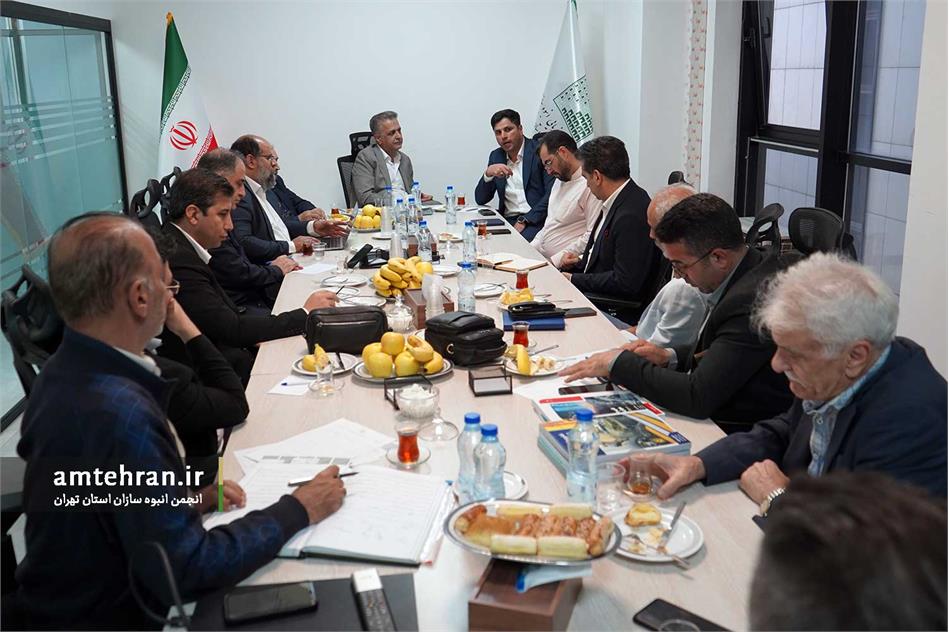 نهمین جلسه هیات مدیره انجمن انبوه سازان استان تهران برگزار شد