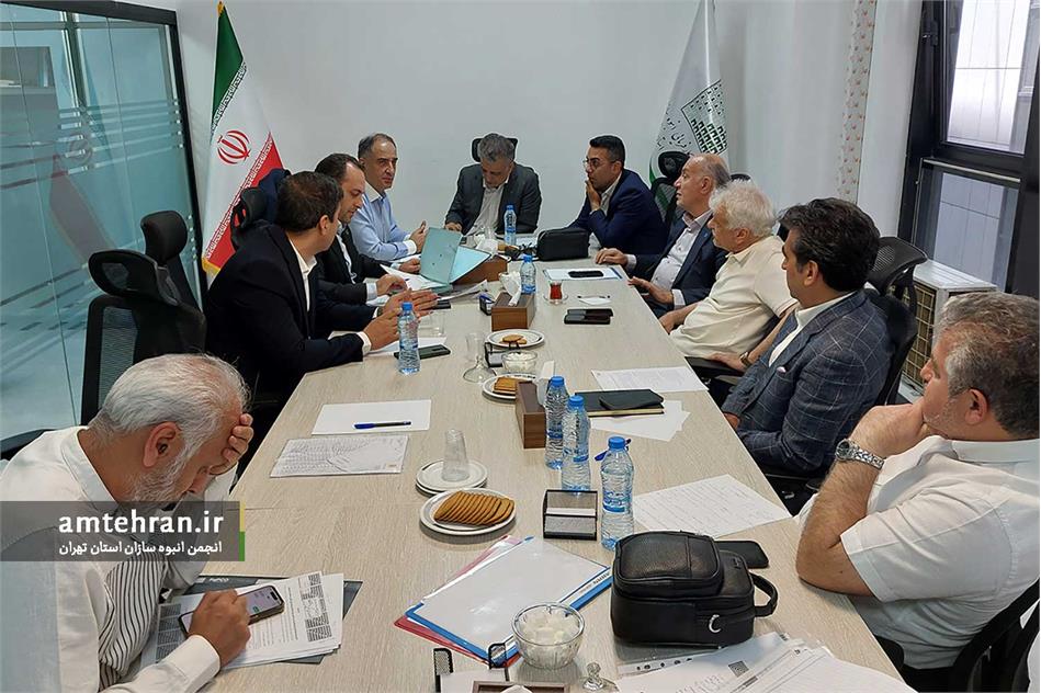 هشتمین جلسه هیات مدیره انجمن انبوه سازان استان تهران برگزار شد