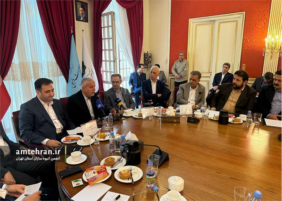 نشست انبوه سازان و توسعه گران استان تهران با وزیر میراث فرهنگی