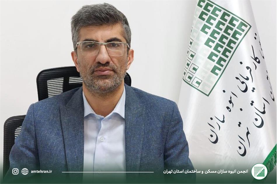 یکپارچه‌سازی طراحی و اجرا؛ گامی به سوی توسعه مهندسی در انبوه‌سازی