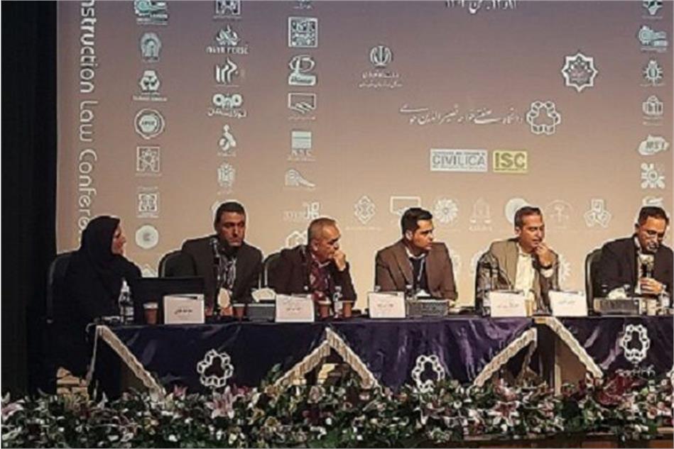 چهارمین کنفرانس بین‌المللی حقوق ساخت برگزار شد
