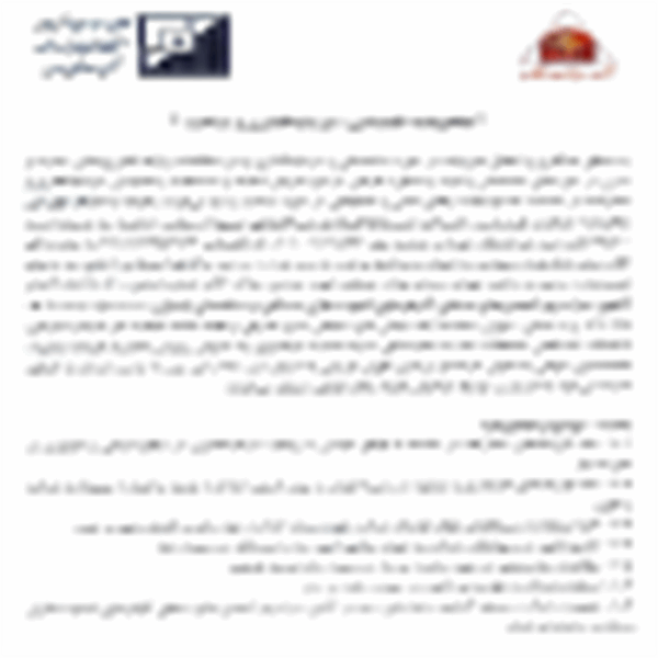 Memorandum of Understanding