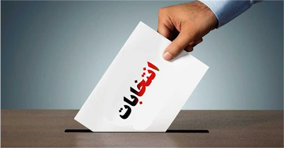 مدارک و فرم های مورد نیاز انتخابات هیات مدیره انجمن انبوه سازان استان تهران