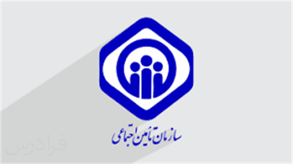 بررسی مشکلات تأمین اجتماعی انجمن در نشست با مدیران و کارشناسان سازمان