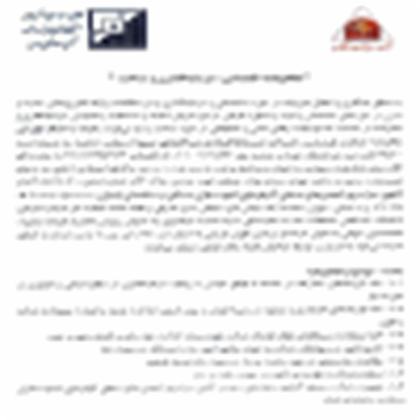 Memorandum of Understanding