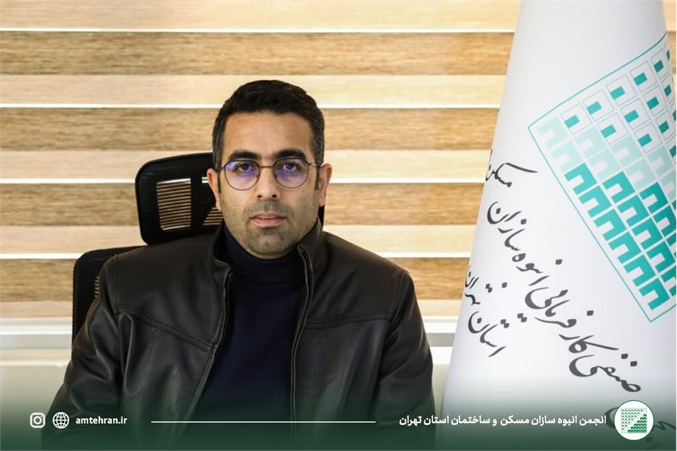 تصمیم‌گیری درباره اعضای غیرفعال و توسعه دفاتر شهرستانی در دستور کار مجمع
