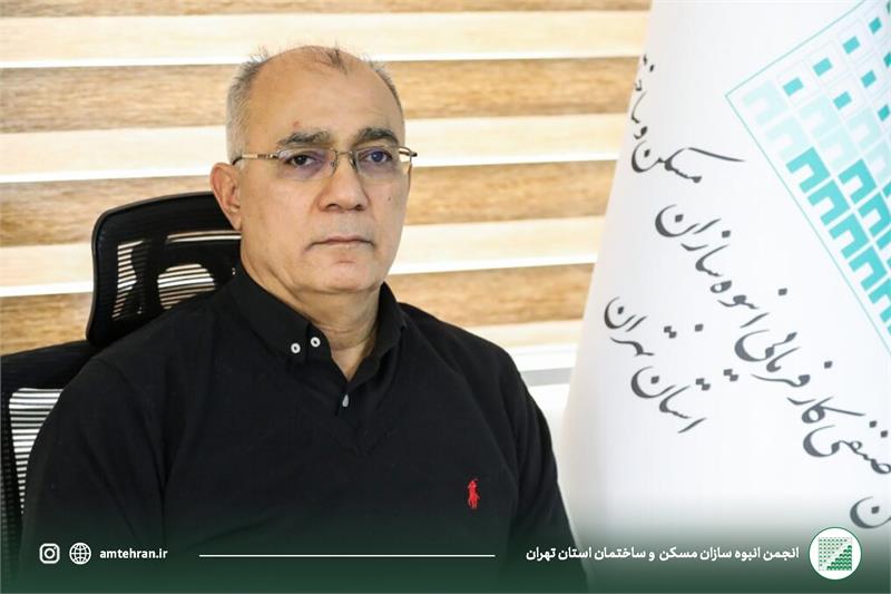 صندوق‌های زمین و ساختمان، راهکار موثر تامین مالی مسکن