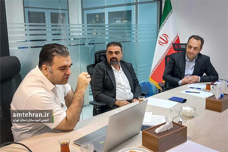 دومین جلسه کمیسیون فناوری انجمن انبوه سازان استان تهران برگزار شد