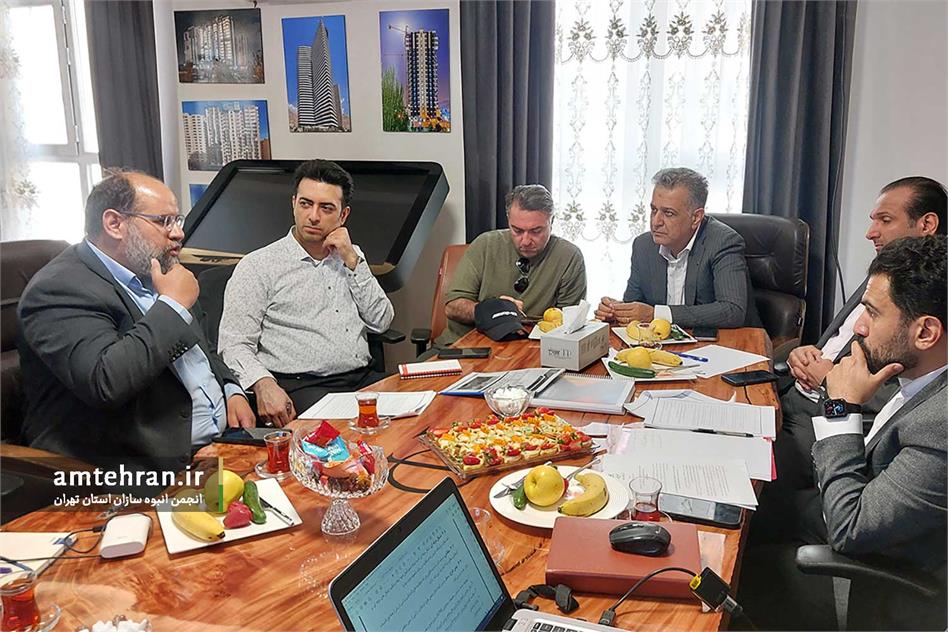 دومین جلسه کمیته پروژه های ترکیبی انجمن انبوه سازان استان تهران برگزار شد