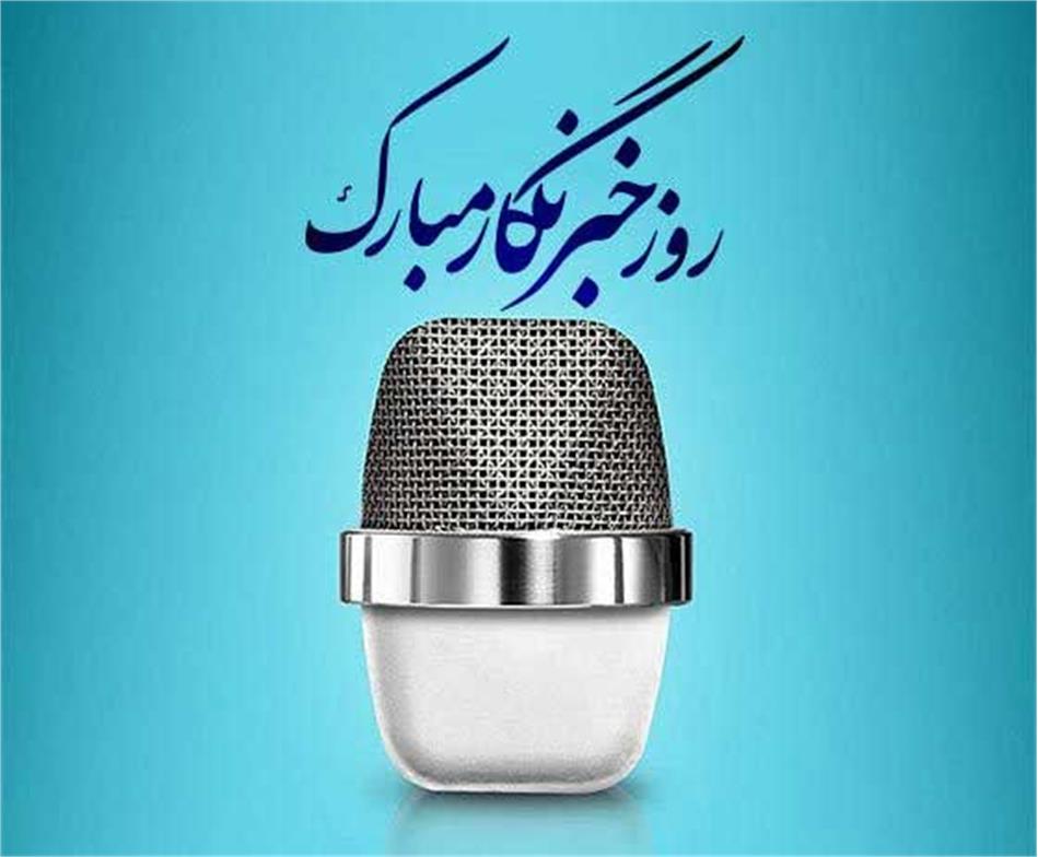 روایت درست، گامی برای ساختن آینده‌ای بهتر