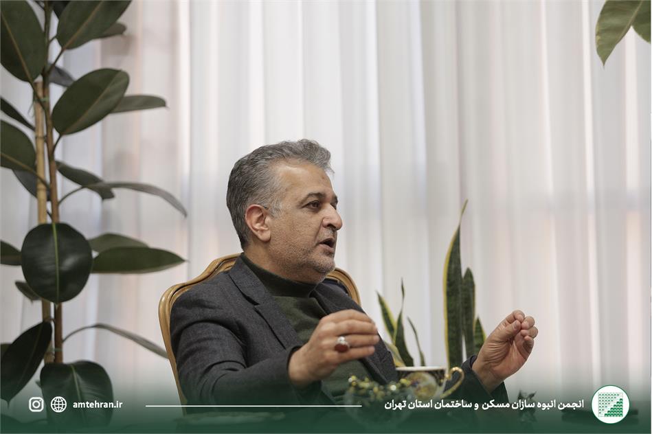 مجمع عمومی انجمن انبوه سازان استان تهران برگزار می شود | اهمیت مشارکت اعضا در تقویت جایگاه انجمن