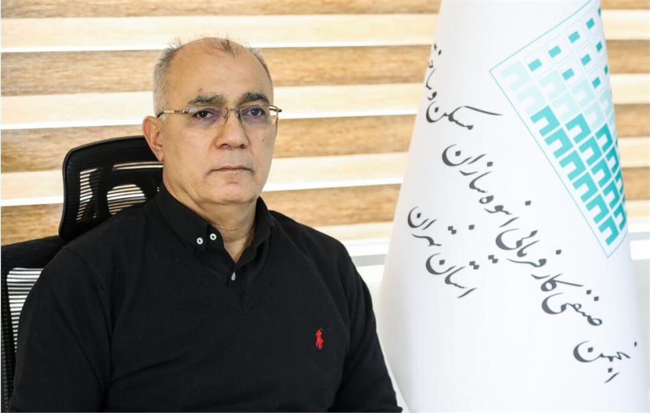 انجمن انبوه سازان مسکن