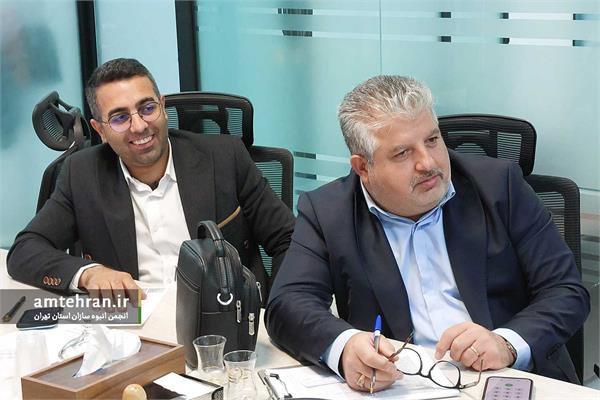 جلسه هیات مدیره