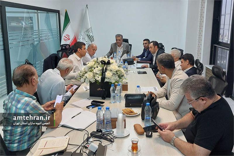 دوازدهمین جلسه هیات مدیره انجمن انبوه سازان استان تهران برگزار شد
